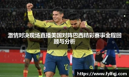 bwin必赢唯一官方网站