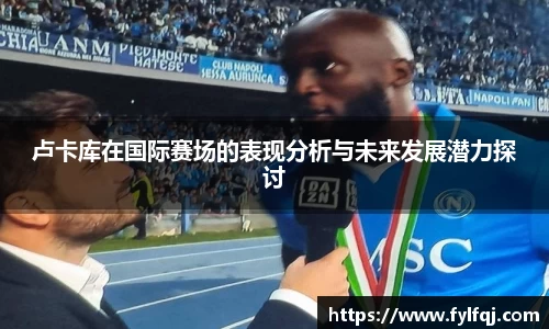bwin必赢唯一官方网站