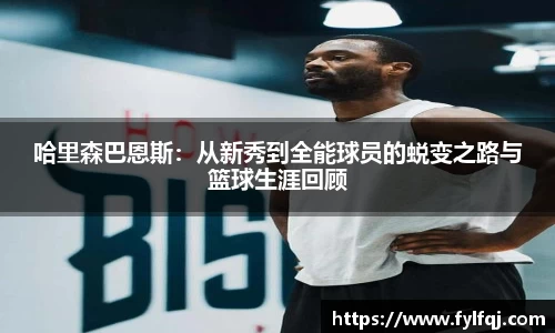 bwin必赢