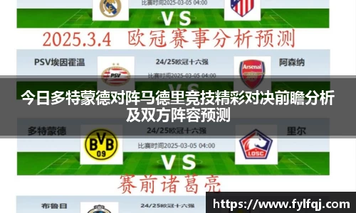 bwin必赢官网入口