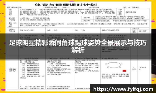 bwin必赢官网入口