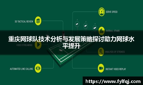 bwin必赢唯一官方网站